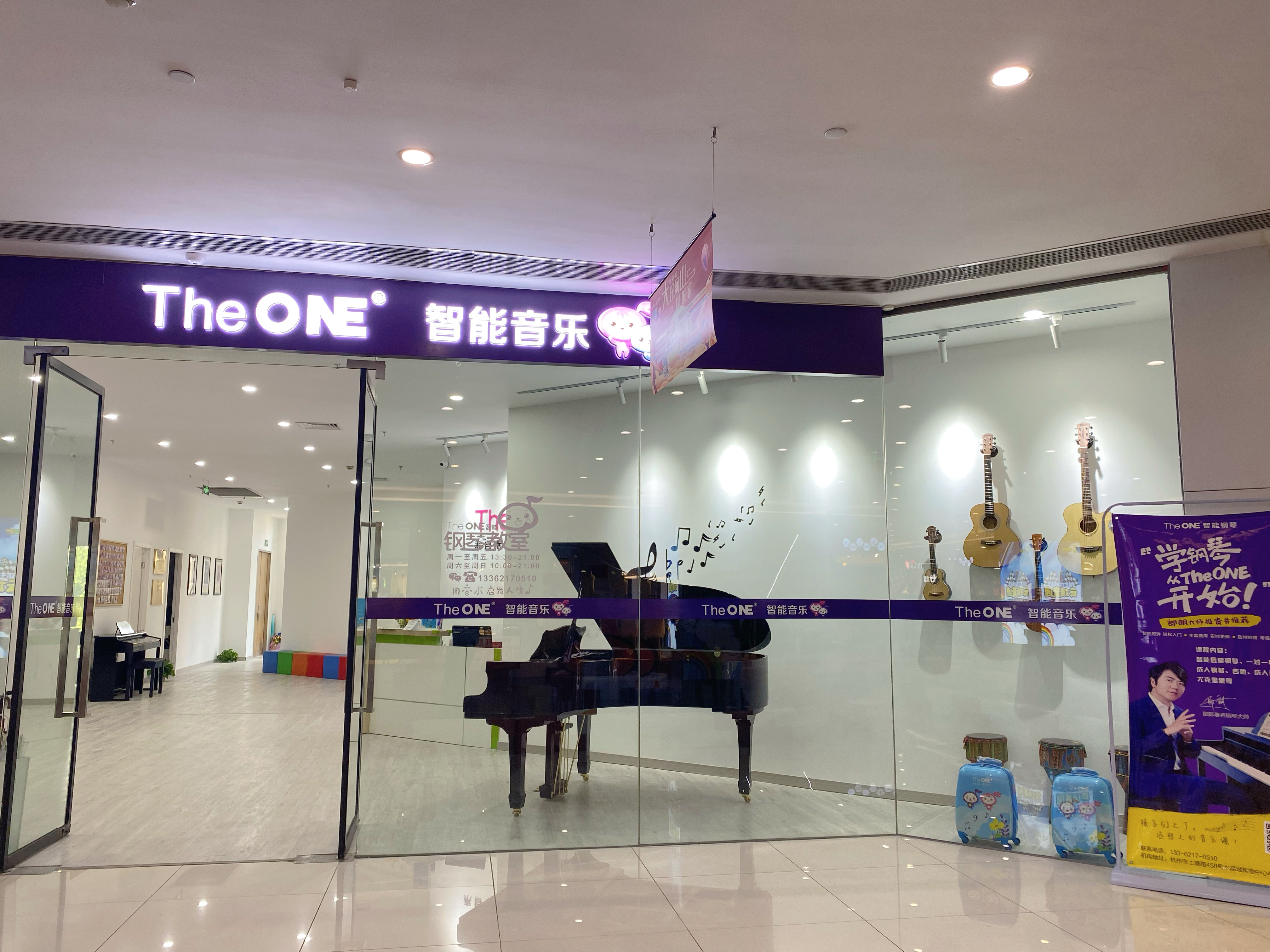 水晶城三樓The ONE智能音樂重裝開業(yè)啦