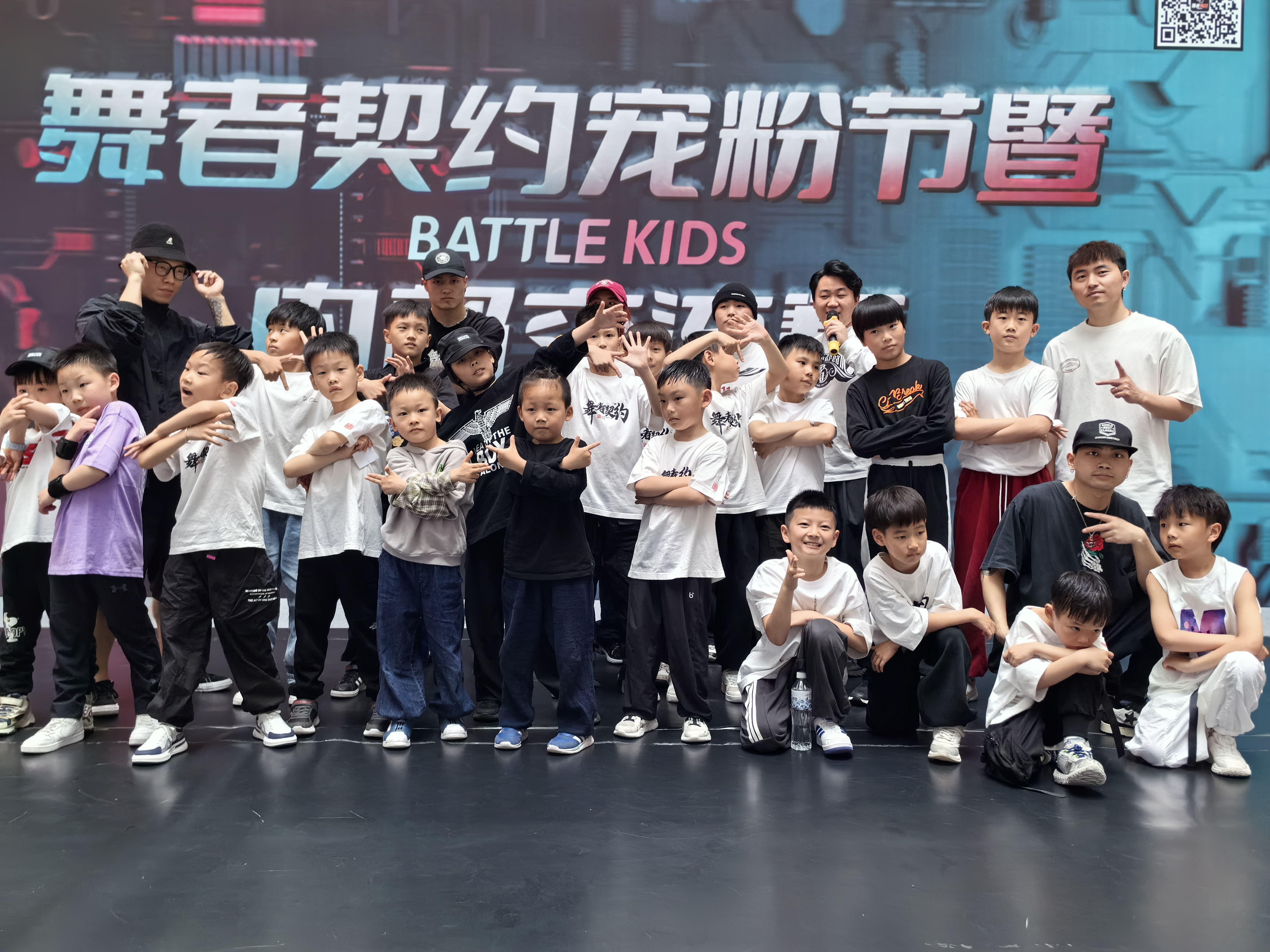 水晶城Battle Kids舞契寵粉節(jié)圓滿結(jié)束