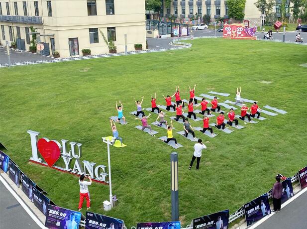 “酷健身 有我”瑜伽活動(dòng)在廬陽(yáng)建華文創(chuàng)園上演