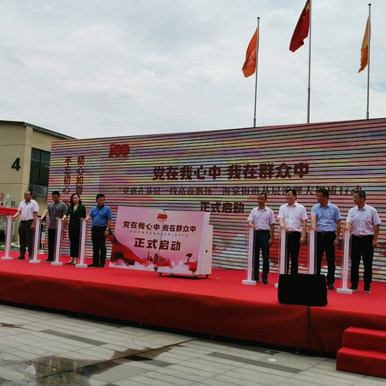 海棠街道獻(xiàn)禮建黨百年系列活動在廬陽建華文創(chuàng)園隆重舉行