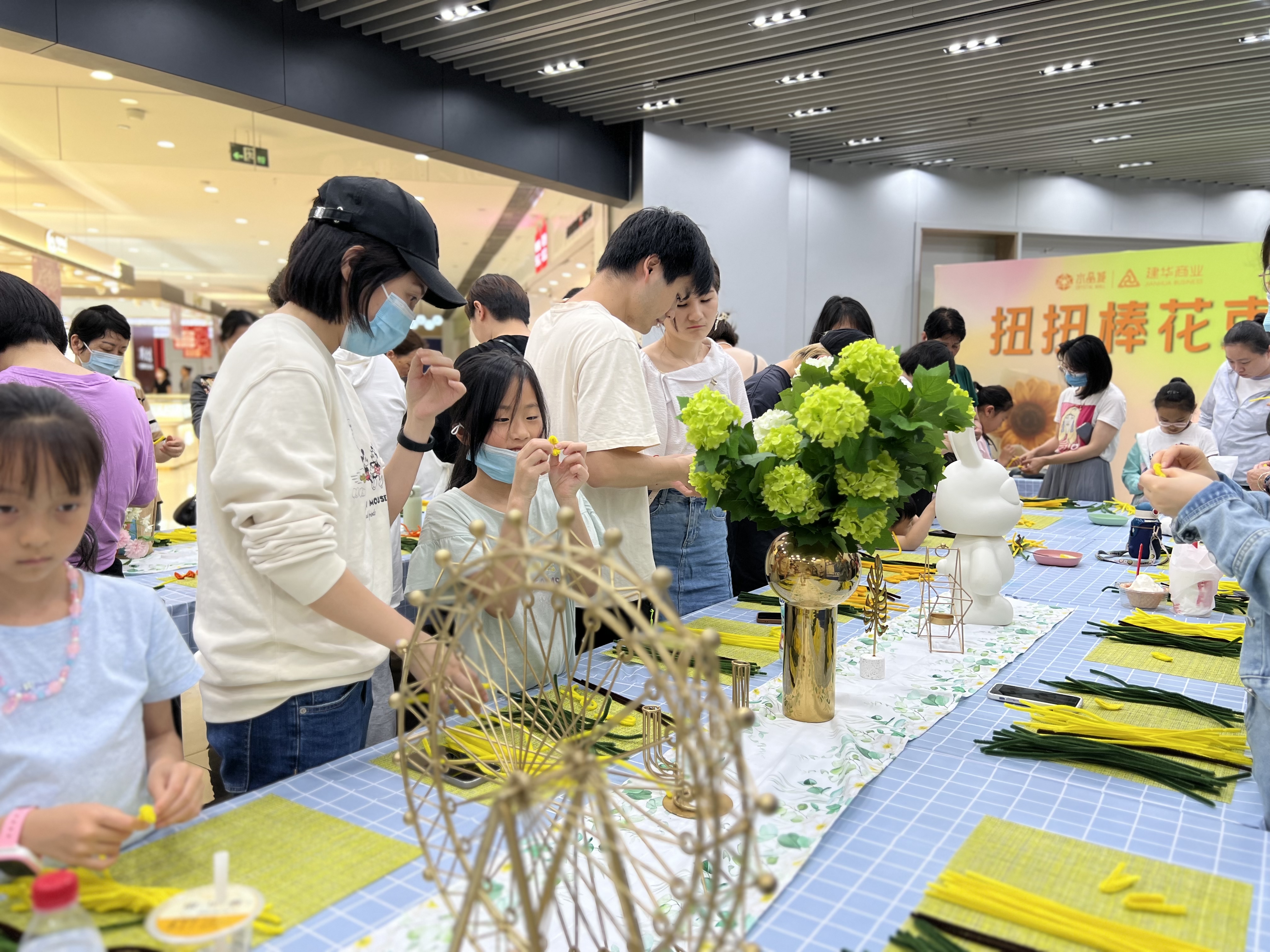 水晶城扭扭棒花束DIY活動(dòng)圓滿舉行